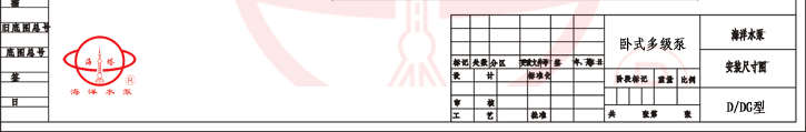 D/DG型臥式鍋爐多級(jí)離心泵安裝尺寸